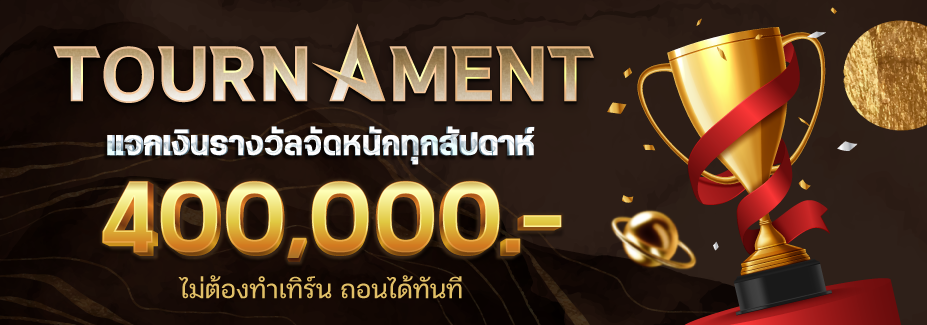 รีวิวเกมใหม่ amb x5