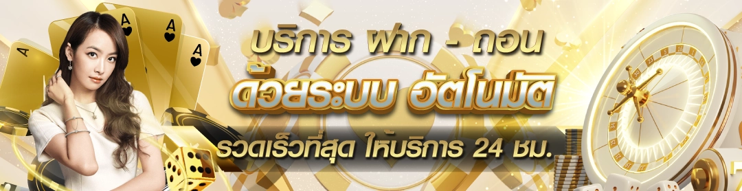 สมัครสมาชิก amb x5